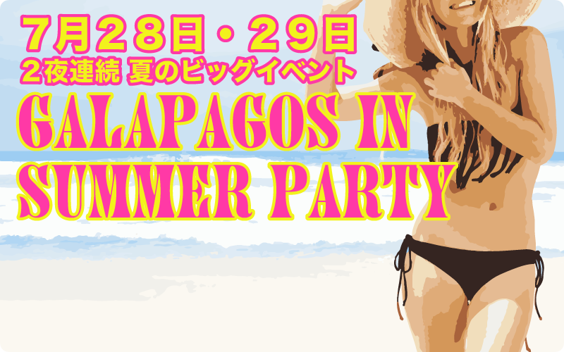  流しそうめん＆スイカ割りパーティー