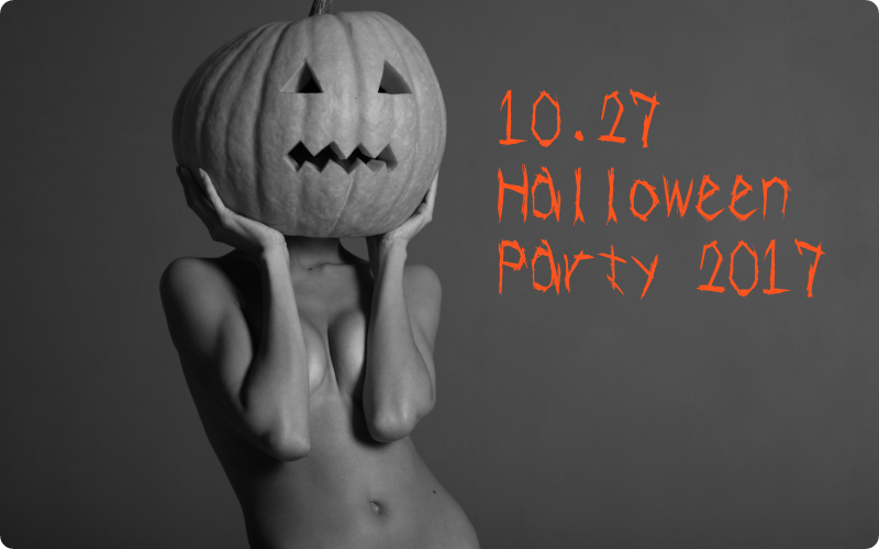 秋のビッグイベント 秋の味覚大三昧パーティー！