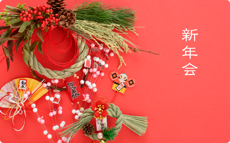 Christmas party -2017-